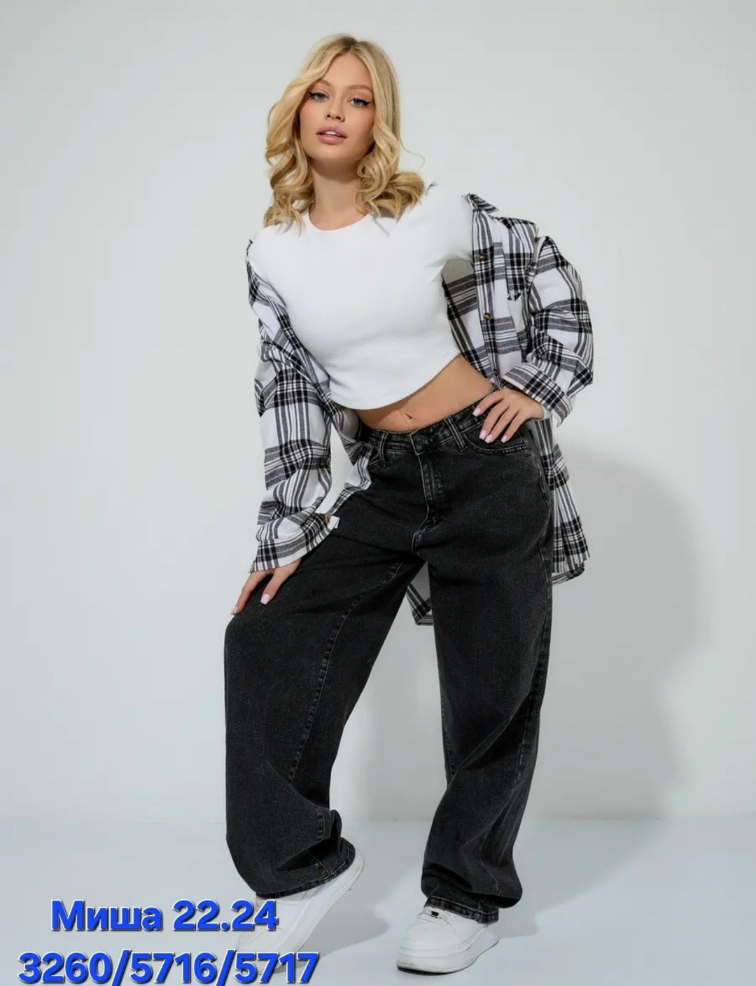 джинсы широкие,джинсы женские широкие,женские джинсы,джинсы брюки,джинсы повседневные