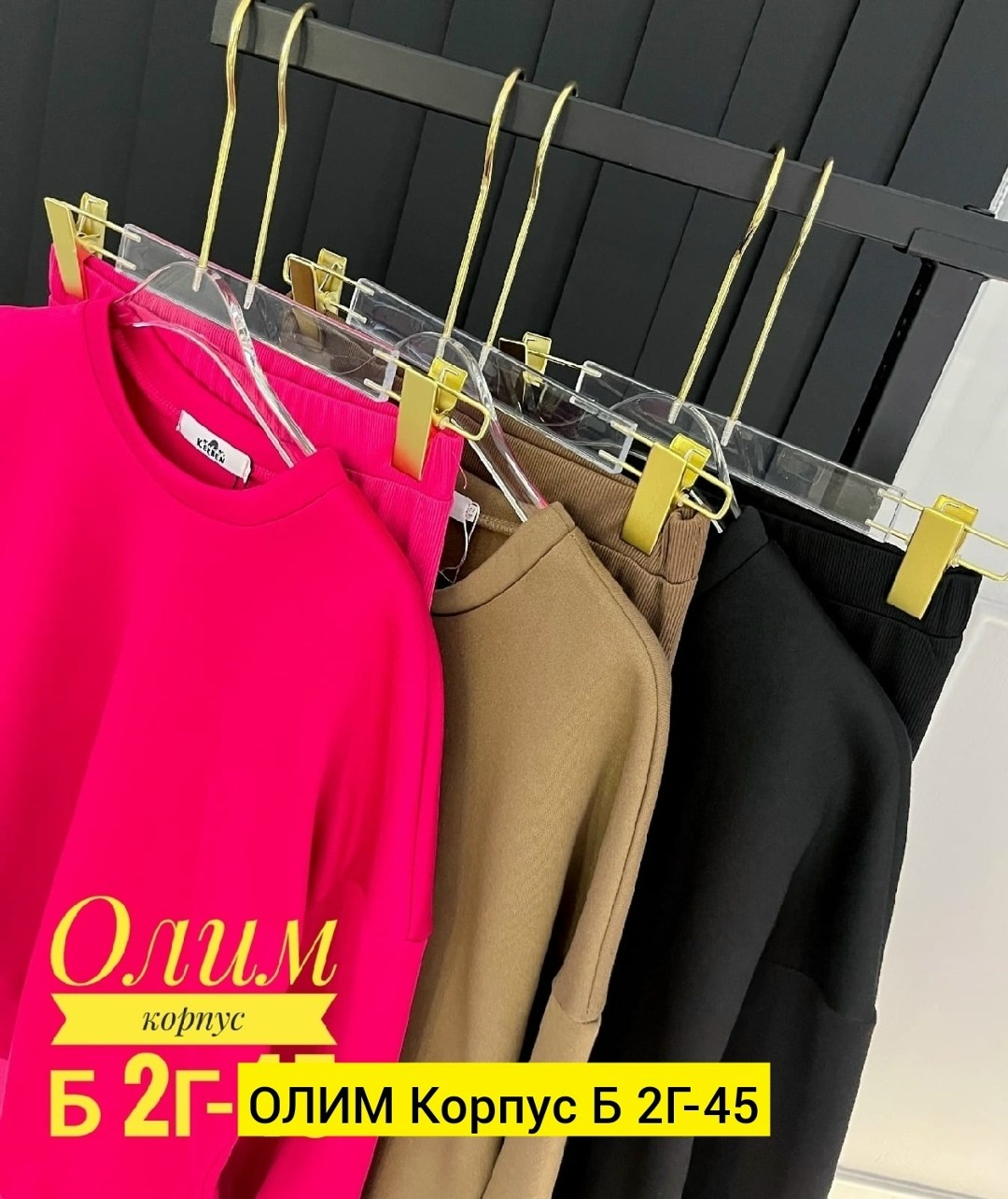 костюмы женские спортивные,спортивный костюм повседневный,костюм женский на флисе,cпортивный костюм женский на флисе,трикотажные костюмы