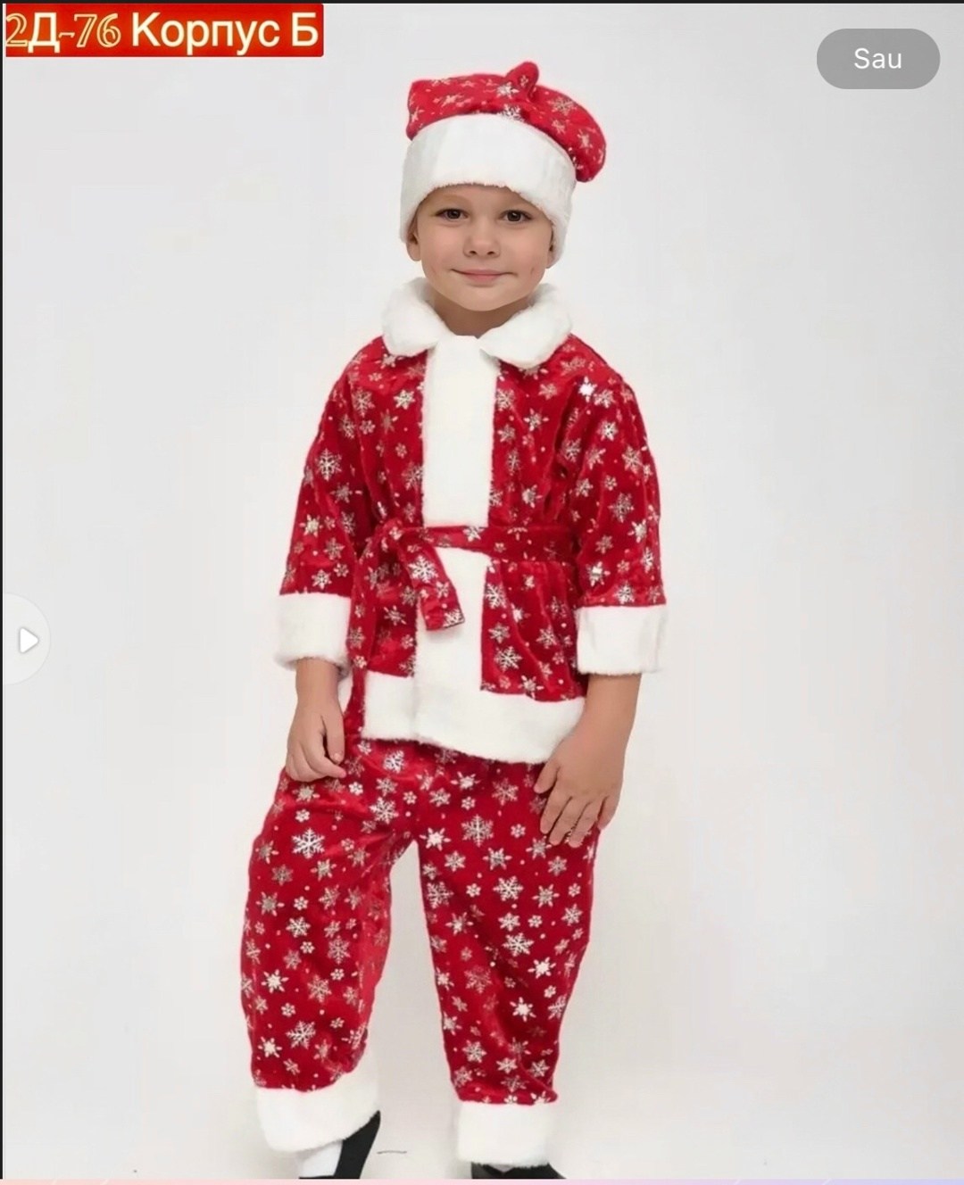 костюм деда мороза детский,новогодний костюм деда мороза детский,карнавальный костюм дед морозик,новогодние костюмы,новогодний костюм для мальчика дед мороз