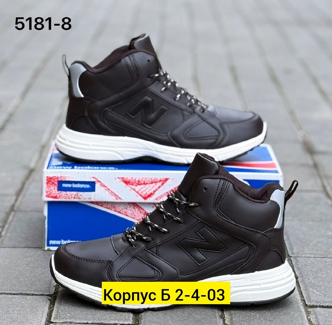 зимние кроссовки new balance,,кроссовки new balance,кроссовки new balance 574,мужские кроссовки new balance