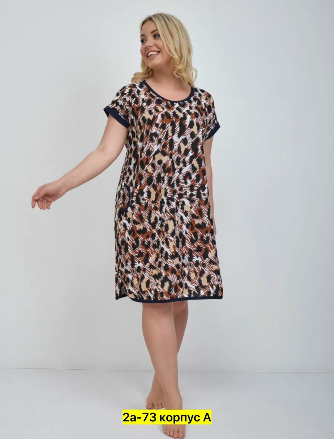 халат женский,ночная сорочка женская,ночная сорочка,сорочка женская,женская платье