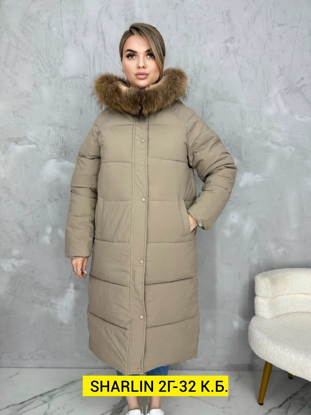 женская зимняя куртка,куртка пуховик зимний,куртка зима пуховик,удлиненная куртка,пуховик удлиненный зимний