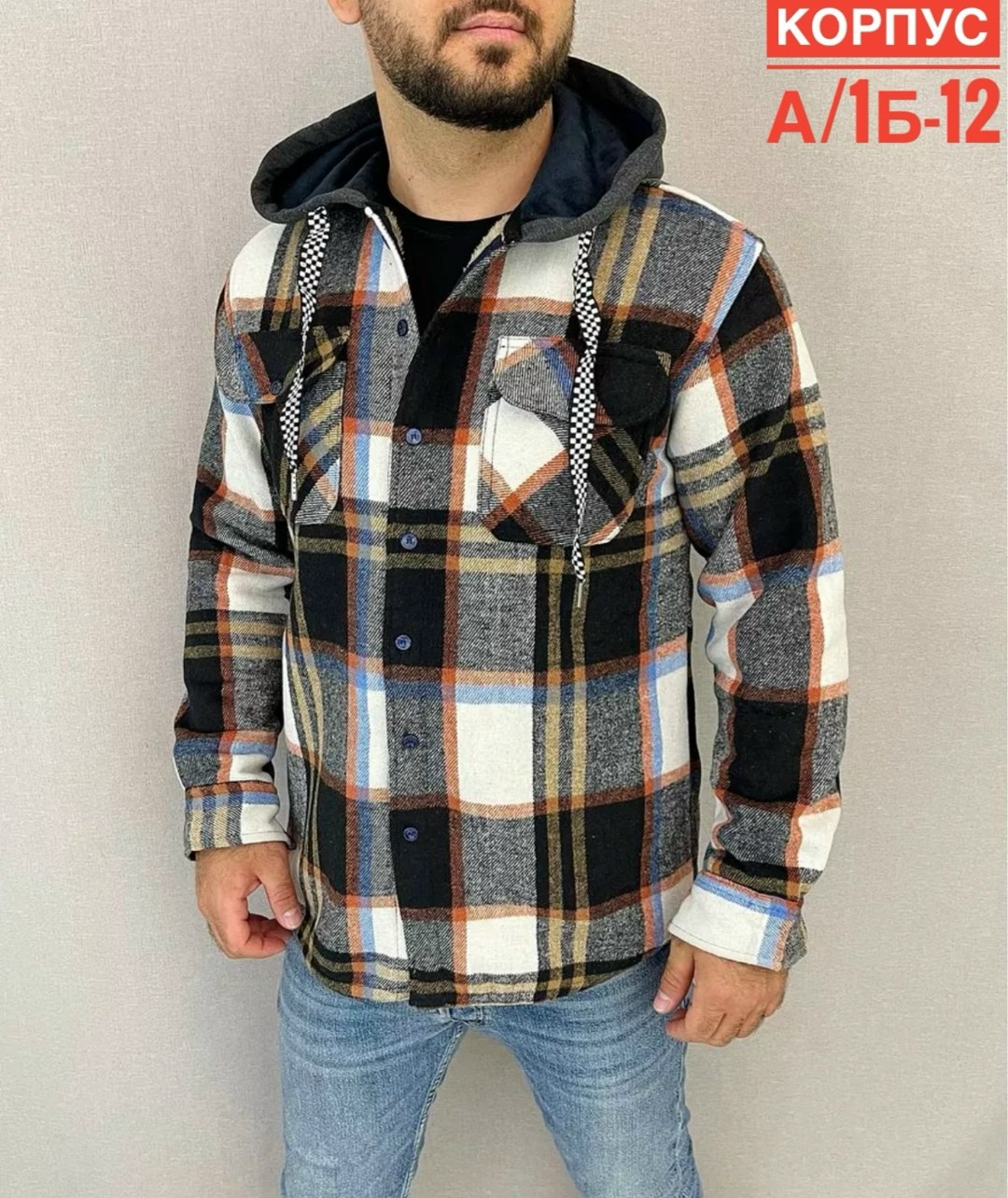 мужская клетчатая рубашка,рубашка с капюшоном,рубашка мужская с капюшоном,рубашка на меху,куртка в клетку