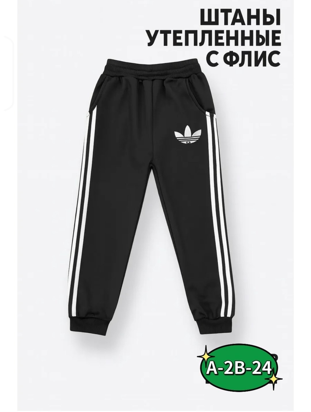 брюки для мальчиков nike,брюки спортивные nike nike,nike брюки спортивные,спортивные штаны nike,cпортивные брюки для мальчиков nike