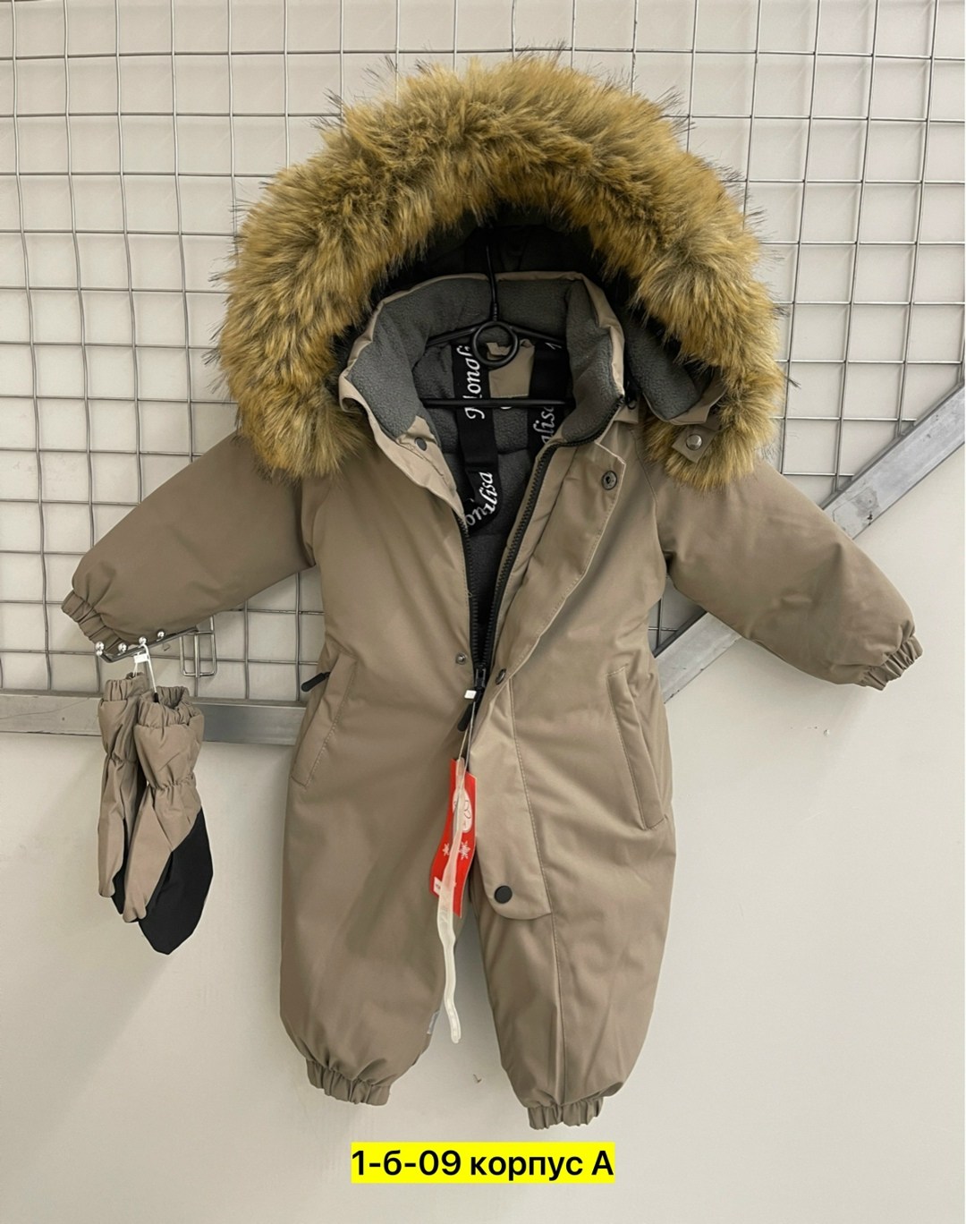 комбинезон зимний,комбинезон детский зимний,комбинезон зимний для мальчика,детские комбинезоны,комбинезон зим