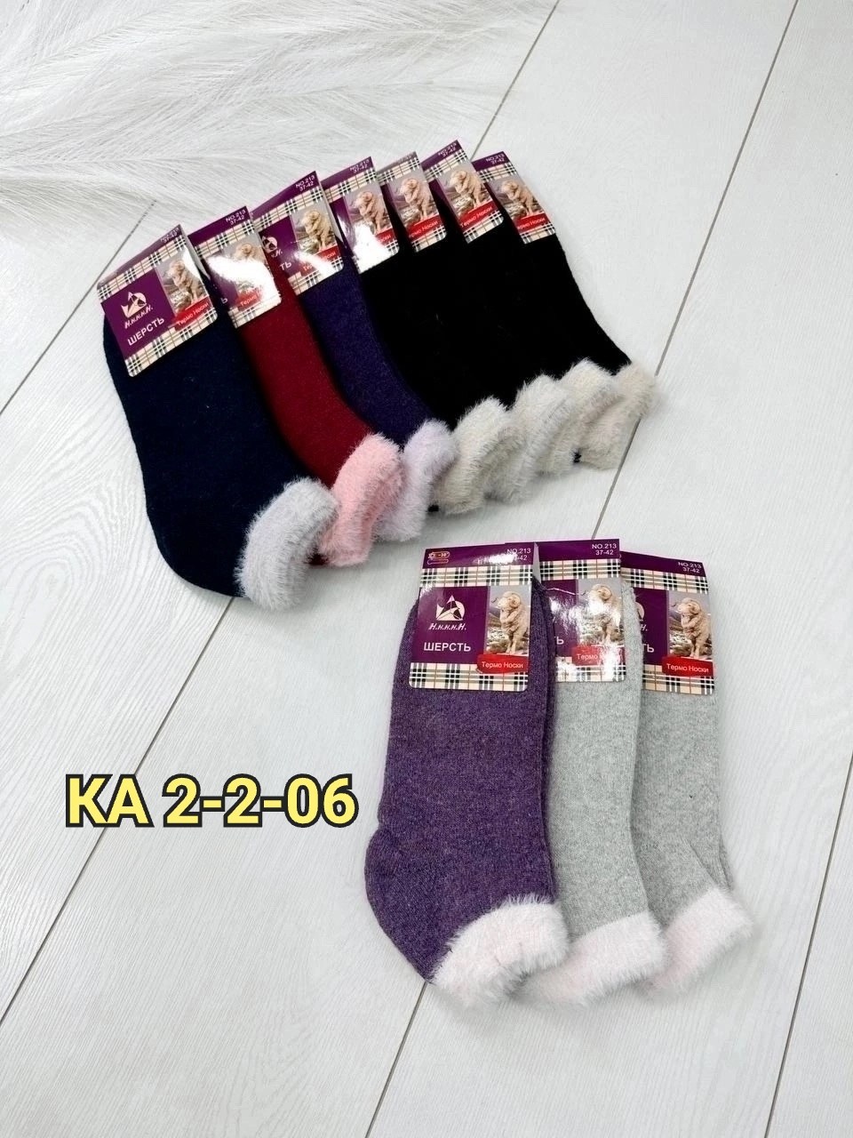 носки женские 10 пар,носки женские 12 пар,носки женские,женские теплые носки,женские термо носки