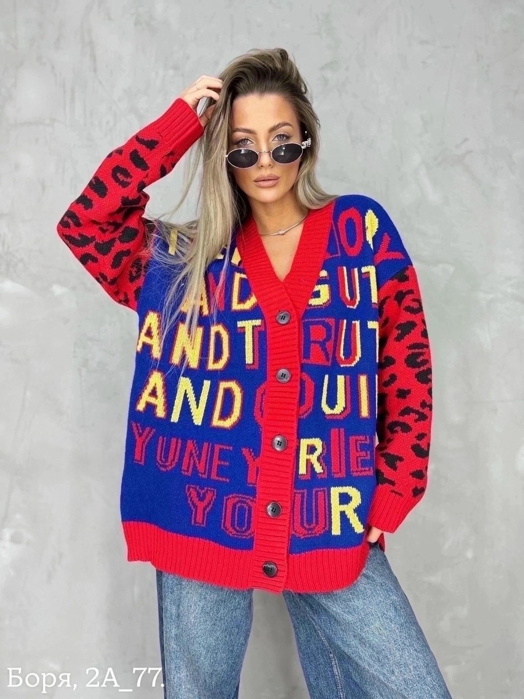 кофта кардиган,женские кардиганы,кардиган,модные кардиганы,кардиган розовый