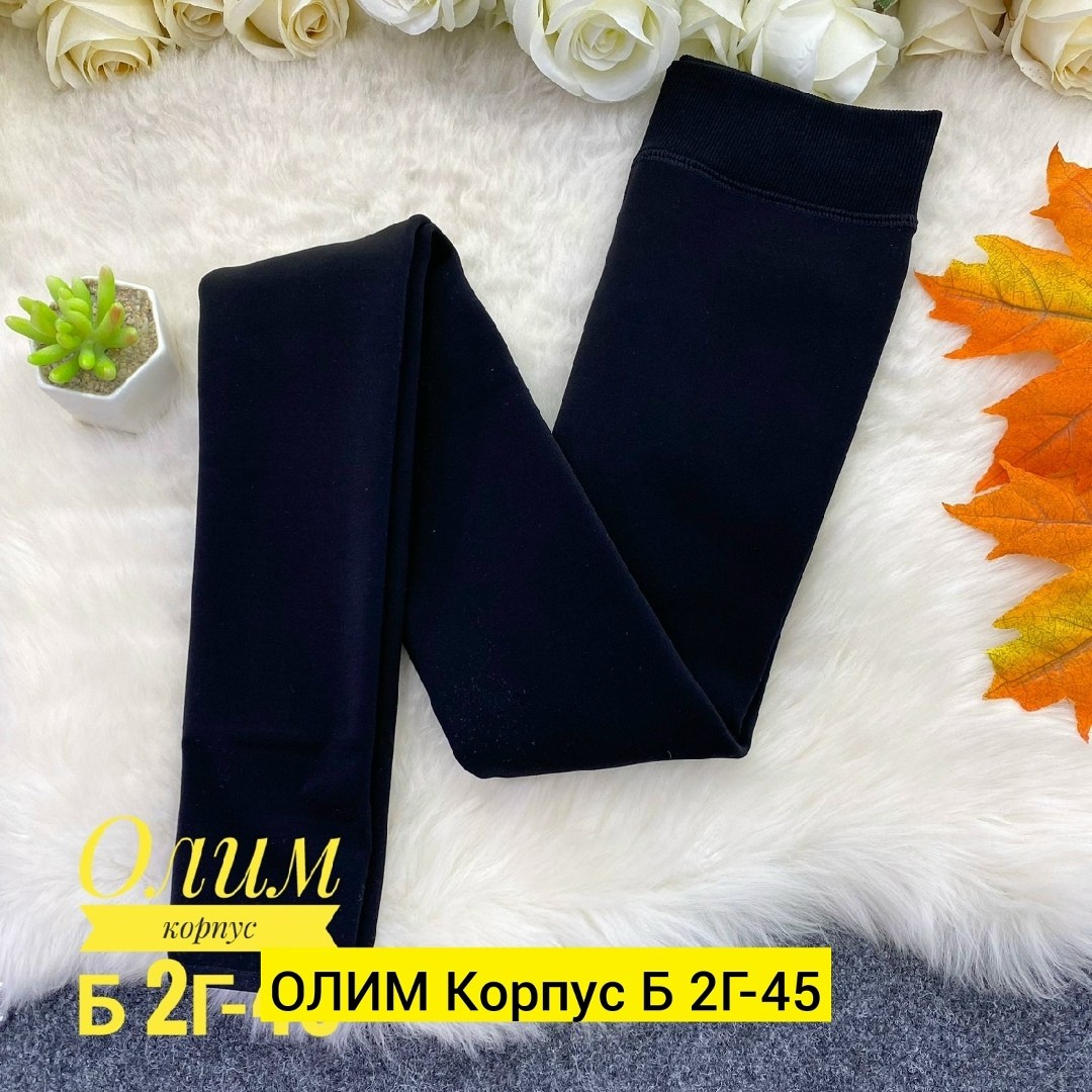 легинсы женские,лосины теплые,женские леггинсы,брюки лосины,лосины и легинсы