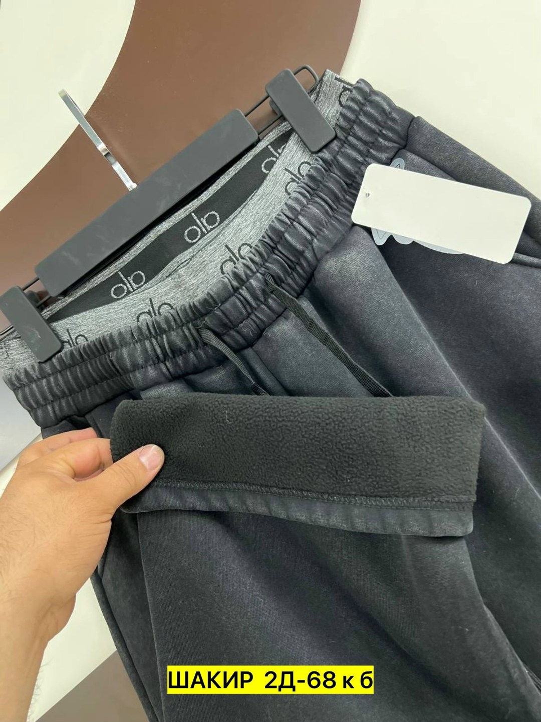 брюки штаны,спортивные брюки,повседневные брюки,штаны джинсы,брюки широкие