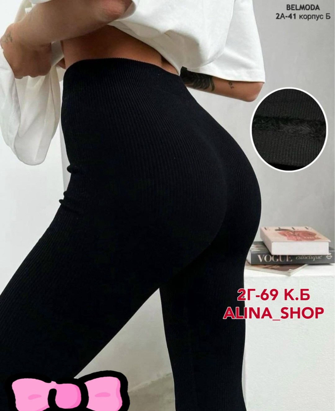 легинсы женские,лосины и легинсы,лосины женские,лосины женские леггинсы,легинсы женские 2025