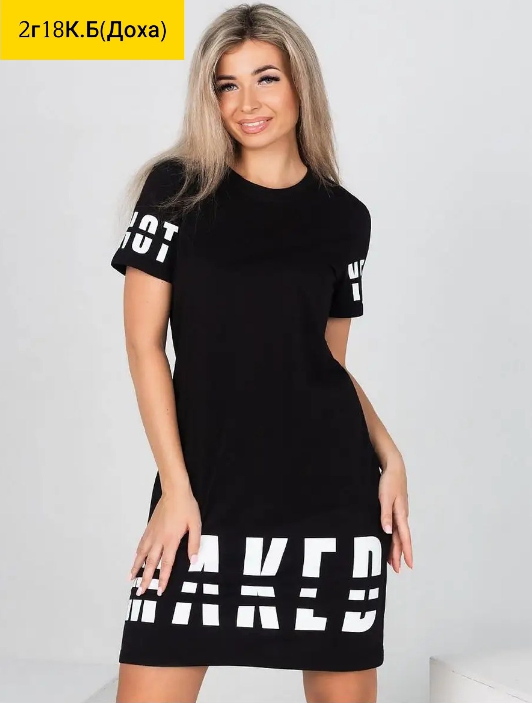 туника женская домашнее платье большие размеры,туника женская,туника домашняя женская,домашняя туника,туника женская с принтом