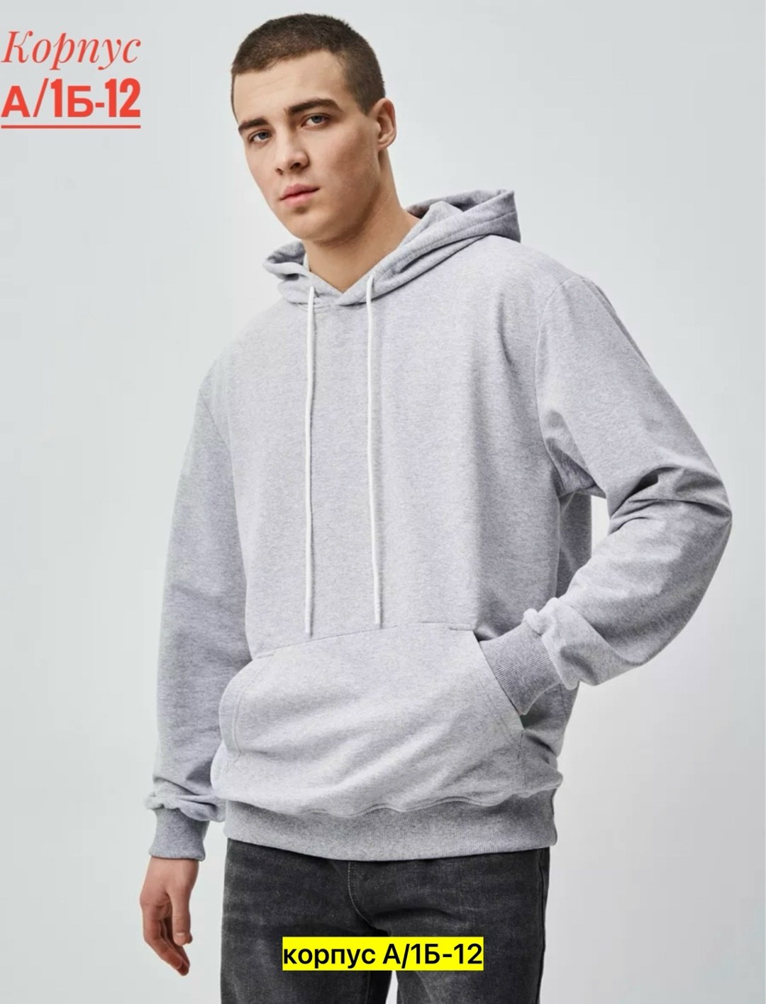 толстовки мужские,одежда толстовка,толстовка с капюшоном,толстовки оверсайз,толстовка мужская с капюшоном худи