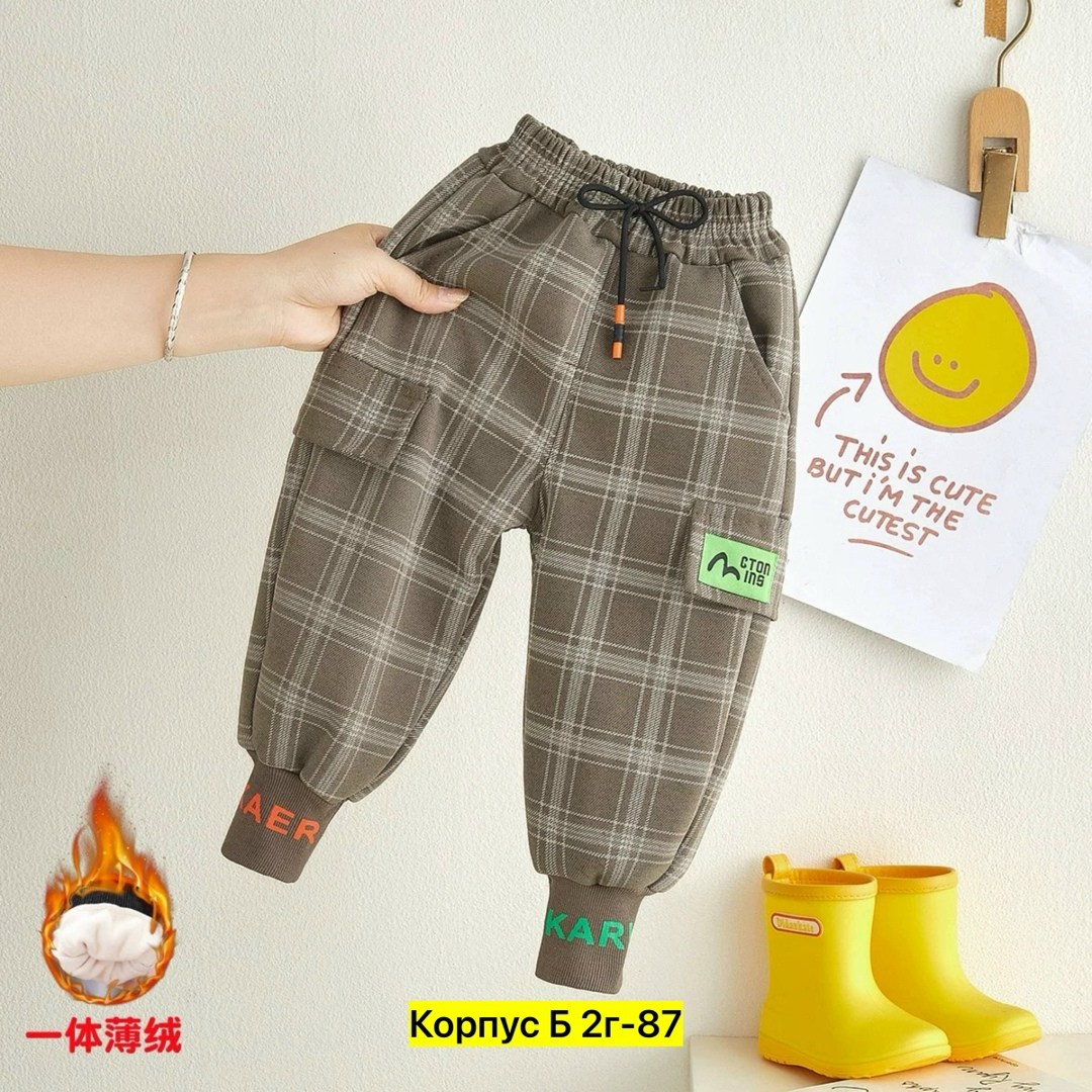 спортивные штаны,детские спортивны штаны,брюки спортивные,спортивные брюки для детей,штаны для мальчика