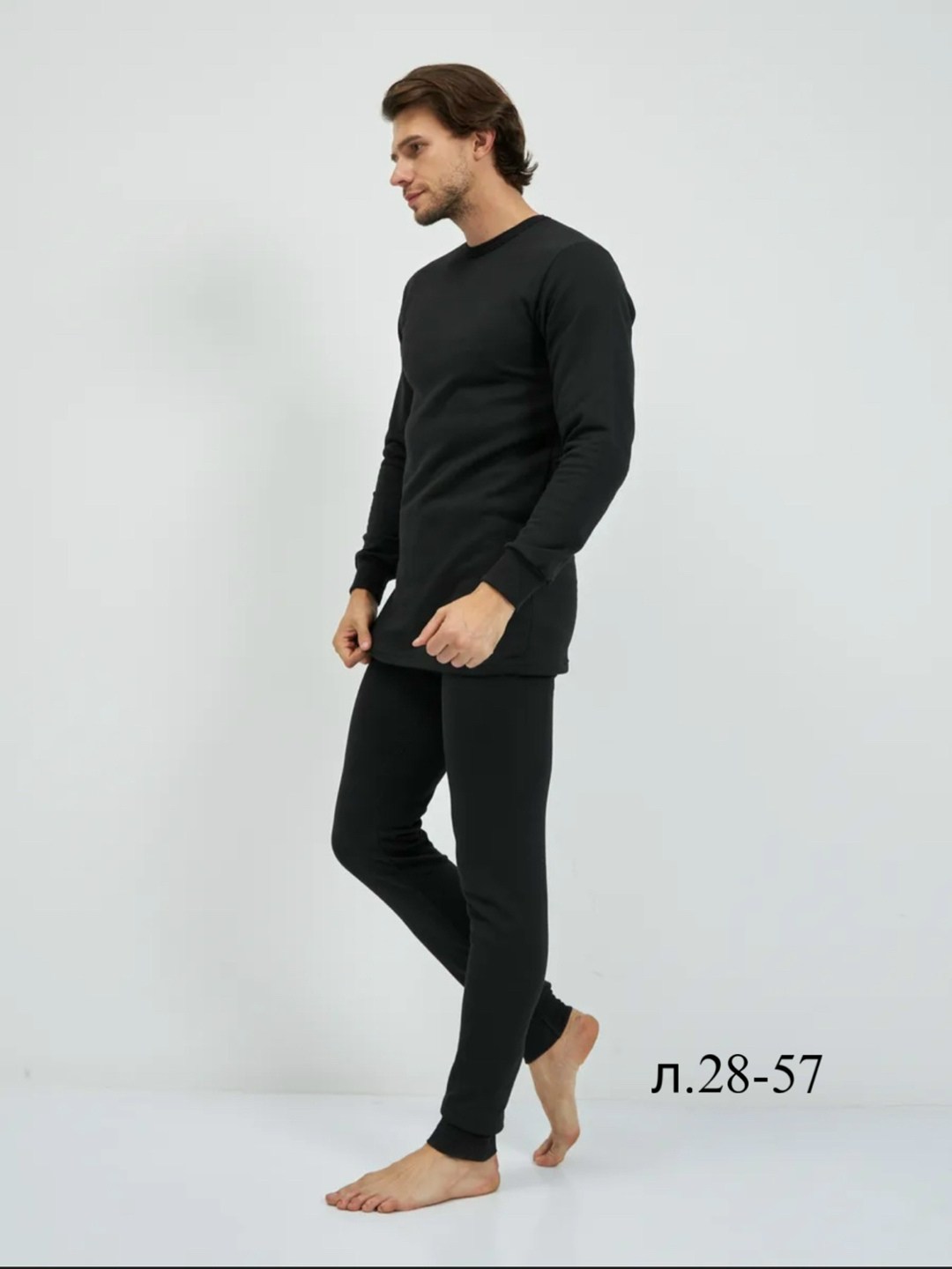 мужское термобелье,комплект термобелье мужское,комплект термобелье,термобелье теплое,термобелье нательное мужское р48