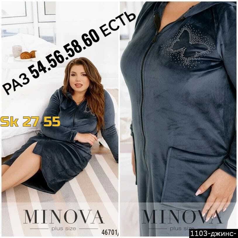 женский велюровый халат,халат женский,велюровый халат,велюровые халаты ,халат домашний женский велюровый