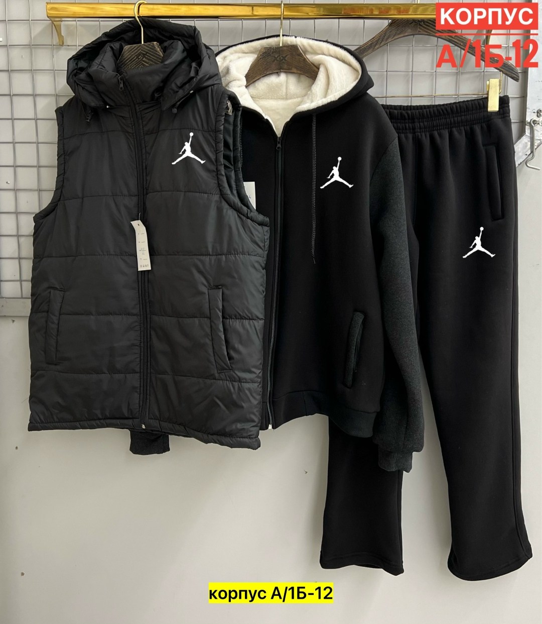 спортивный костюм теплый мужской,костюмы спортивные мужские,мужской спортивный костюм на флисе,костюм теплый мужской,спортивный костюм теплый тройка