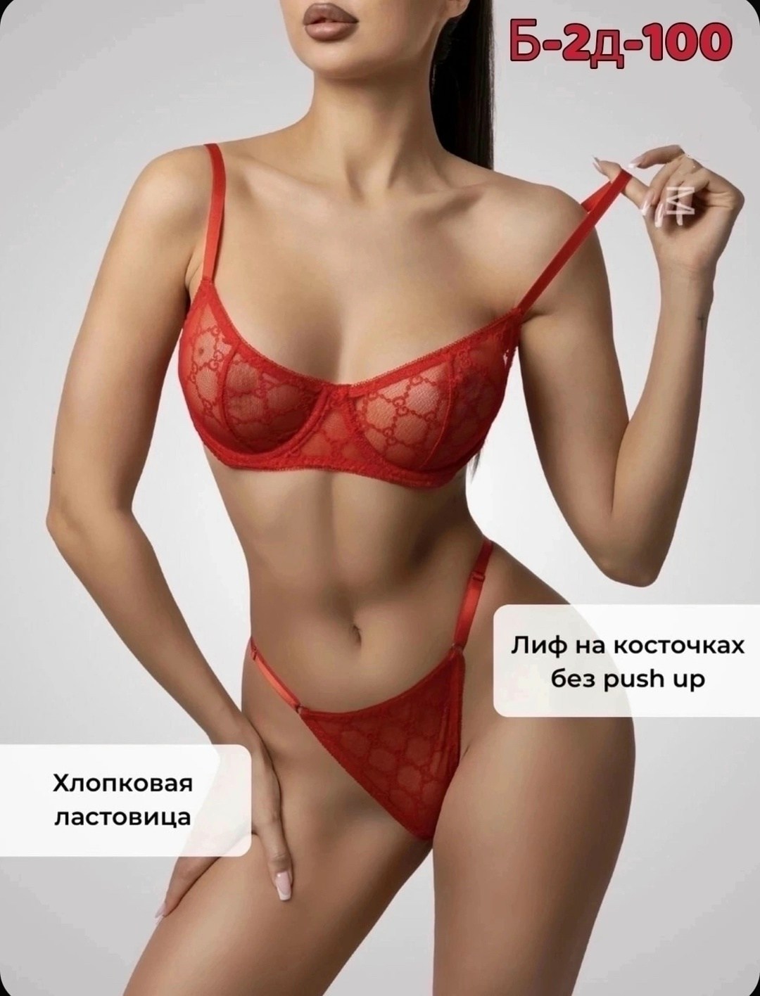 комплект нижнего белья,комплект нижнего белья черный,комплект нижнего белья женские,комплект белья женский,нижнее белье женское комплект сексуальное