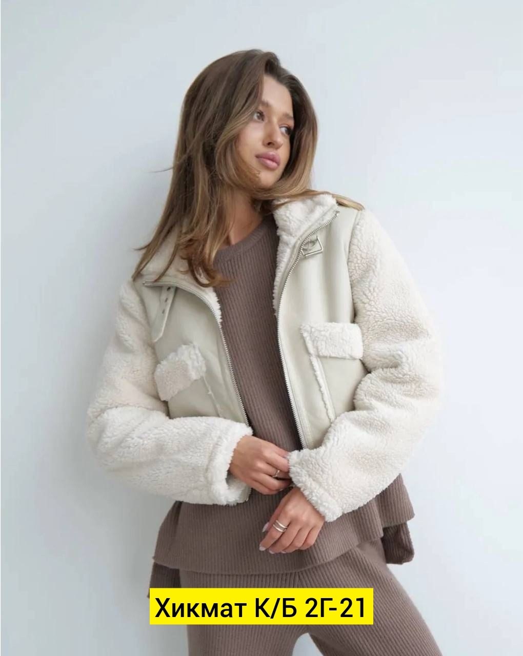 куртка женская,укороченная дубленка,куртка модная,дубленка женская,куртка стильная