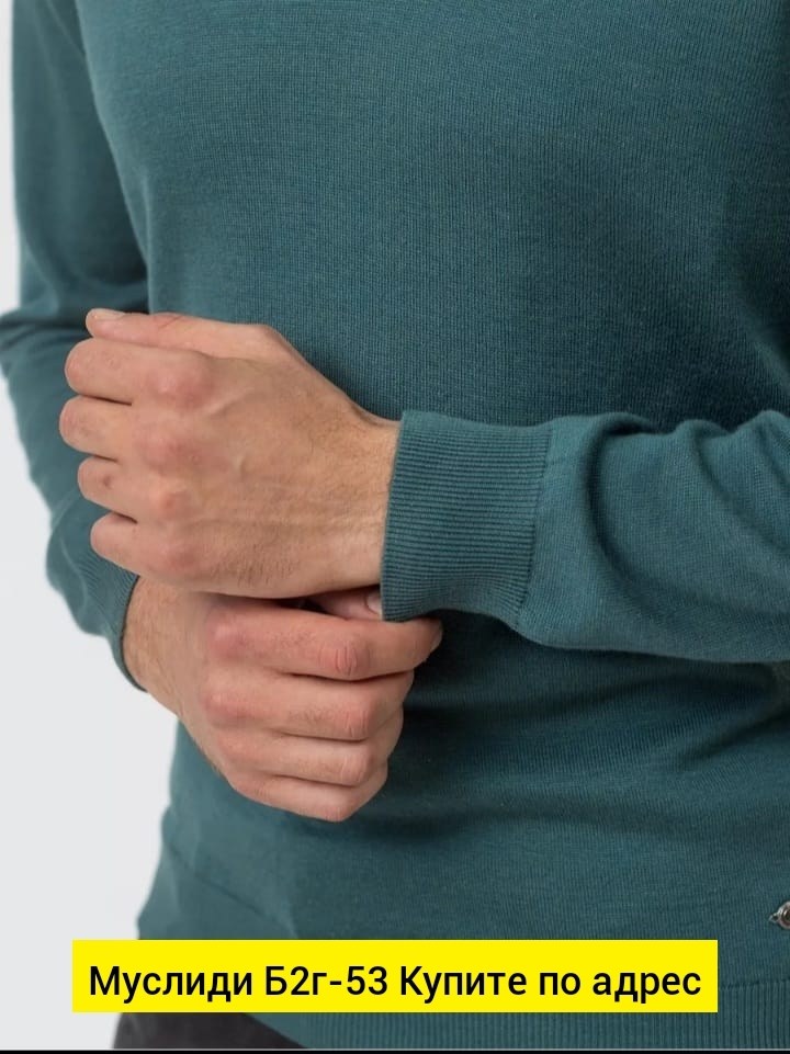 мужской свитер,свитер джемпер,свитер джемпер мужской,свитер кофта,джемпер для мужчин