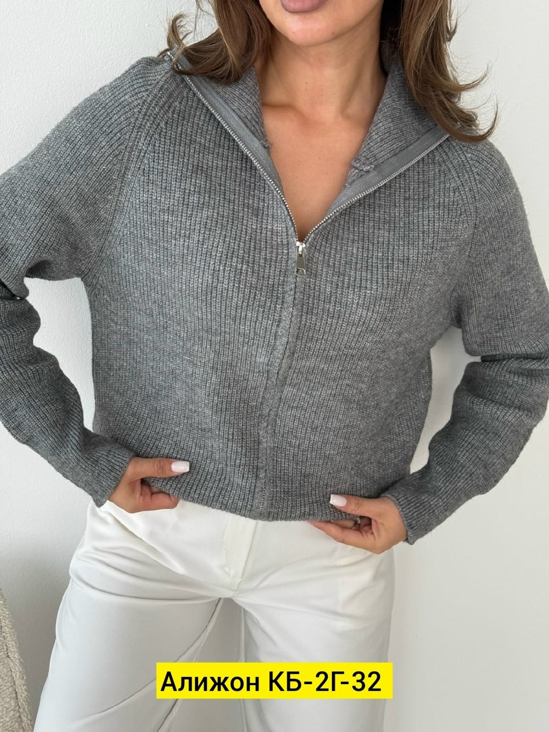 кофта женская,кофта кардиган,кофта на молнии женская,кофты большие,теплая кофта
