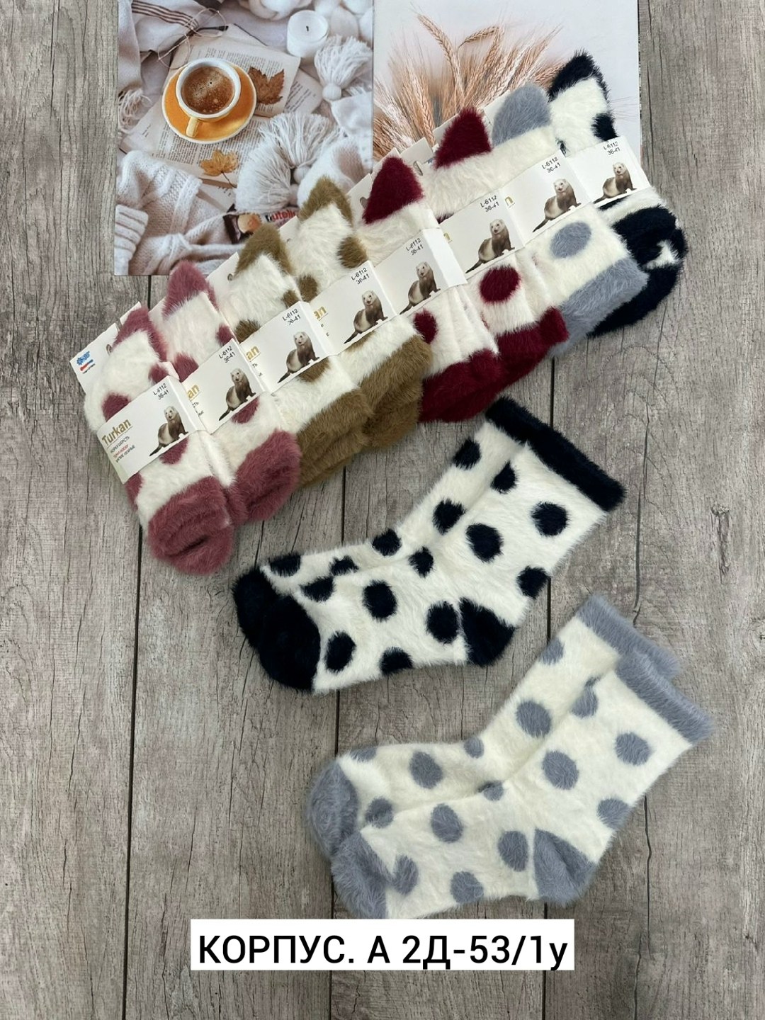 плюшевые носки,носки домашние,носки женское,носки с принтом корова,теплые женские носки