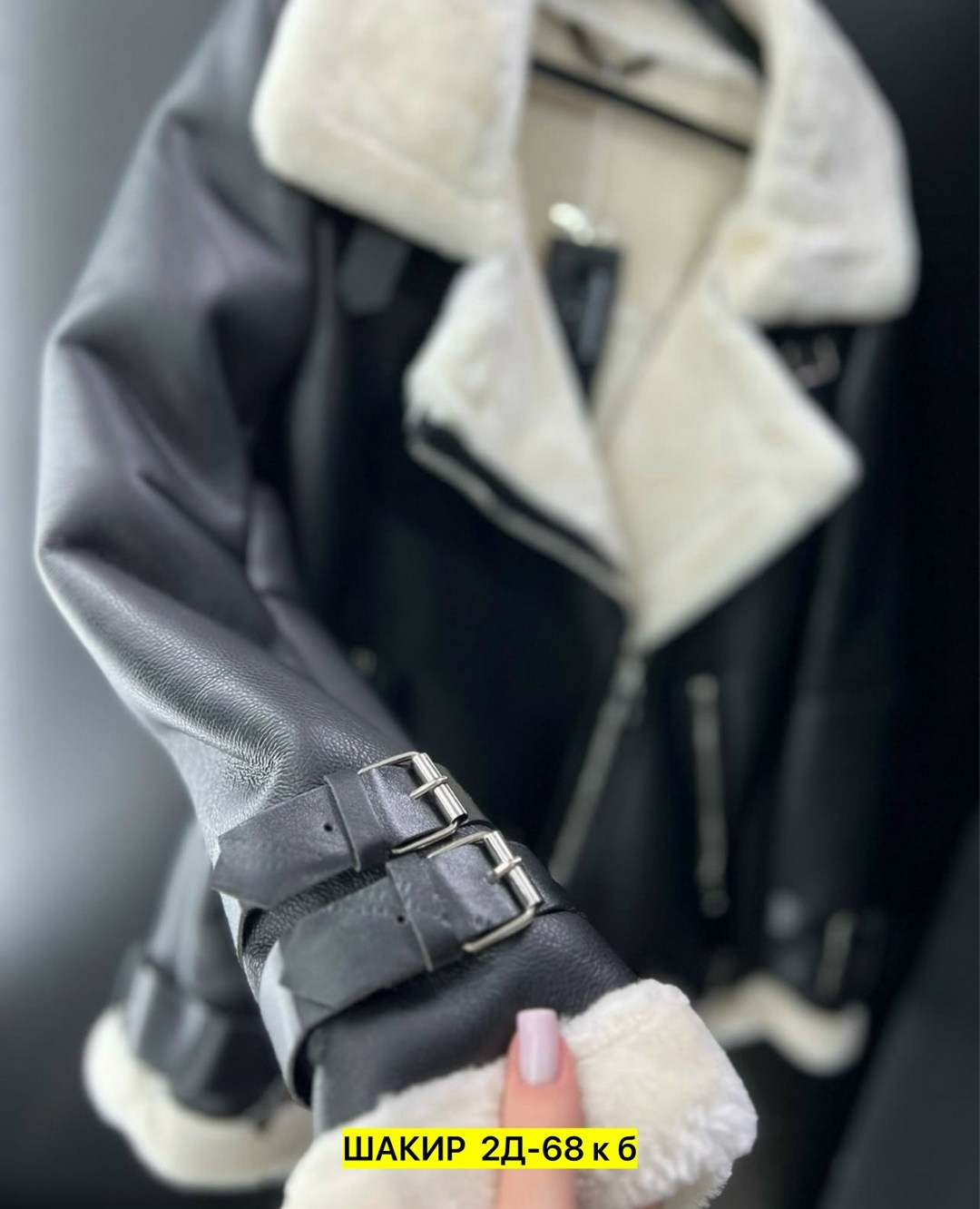 дубленка авиатор,дубленка женская,стильная дубленка,дубленка косуха,дубленка женская зимняя