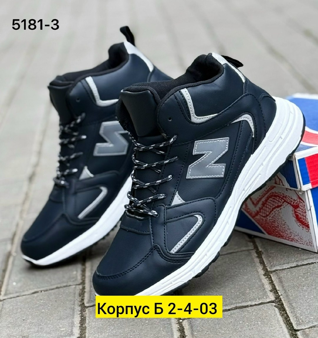 зимние мужские кроссовки на натуральном меху,мужские зимние кроссовки,,зимние кроссовки new balance,зимние кроссовки женские