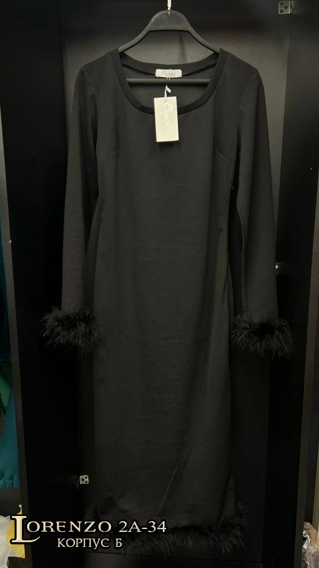 платье идеальное,женские вечерние платья,платье женское модное,платье с перьями,платье женски вечернее