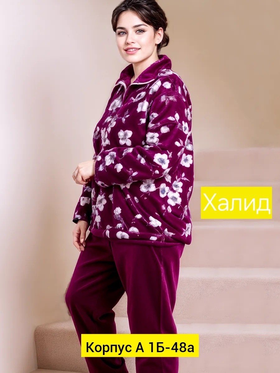 костюм женский домашний,флисовые костюмы женские больших размеров,пижама домашний костюм,домашние костюмы,пижама женская