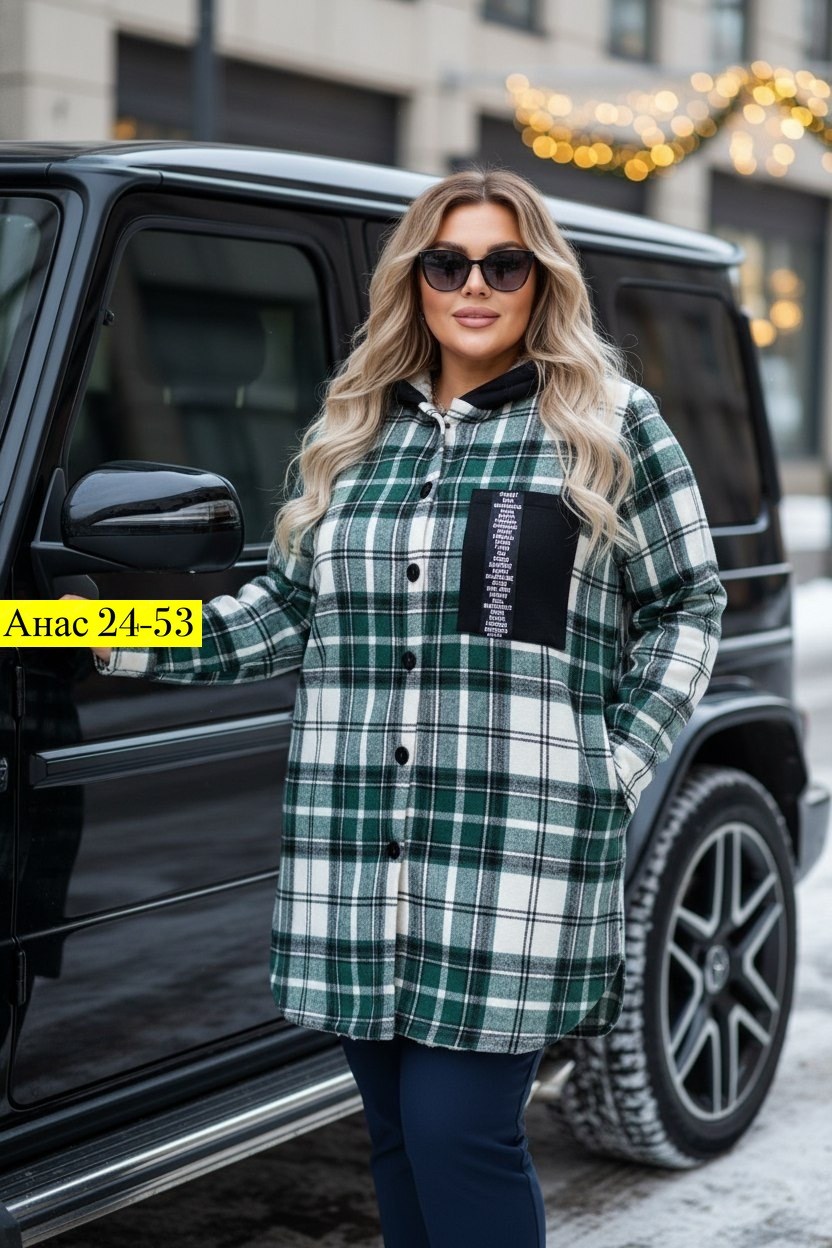 рубашка оверсайз теплая в клетку удлиненная,рубашка оверсайз теплая в клетку,рубашка теплая в клетку удлиненная,рубашка теплая,женская кофта