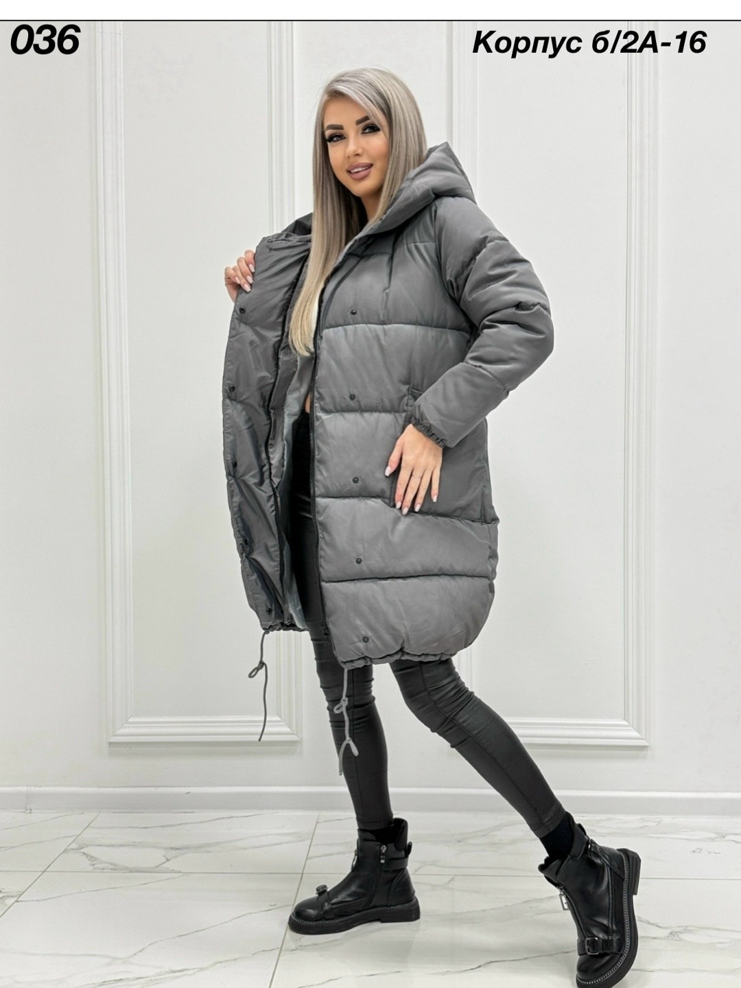куртка женская,куртка женская зимняя,стильные пуховики,куртка зимняя удлиненная женская,демисезонная куртка