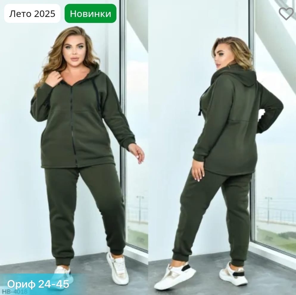 женский теплый спортивный костюм больших размеров,спортивный женский костюм больших размеров,cпортивный костюм больших размеров,cпортивный костюм теплый,костюм женский на флисе