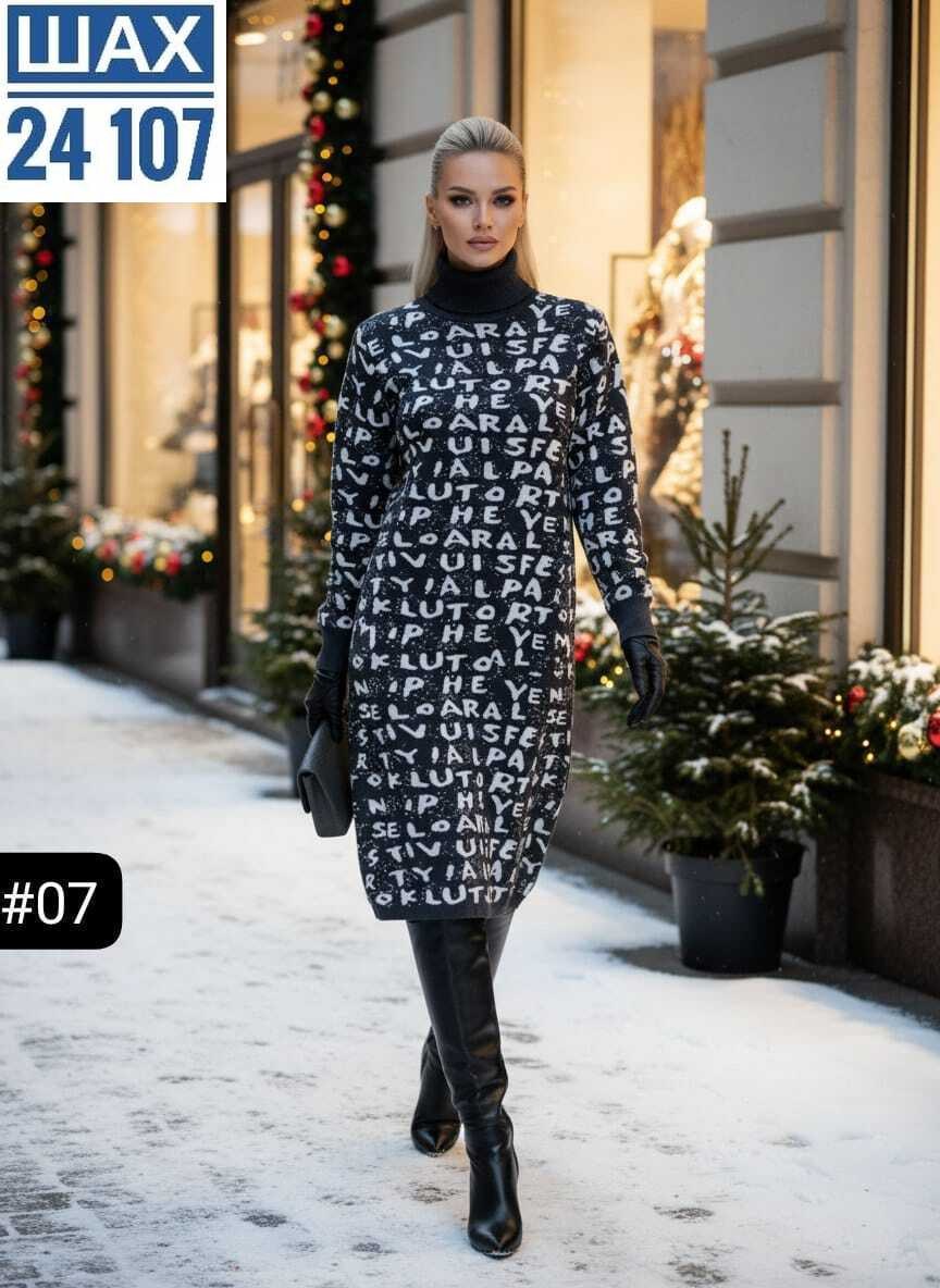 платье теплое,платье вязаное,платье трикотажная,платье вязаное женское,платье женская