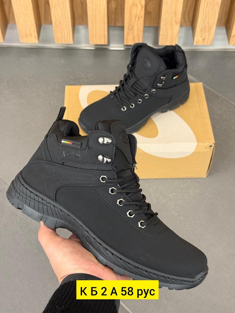 ,ботинки мужские зимние,мужские ботинки,ботинки зимние мужские тимберленд черные,мужская зимняя