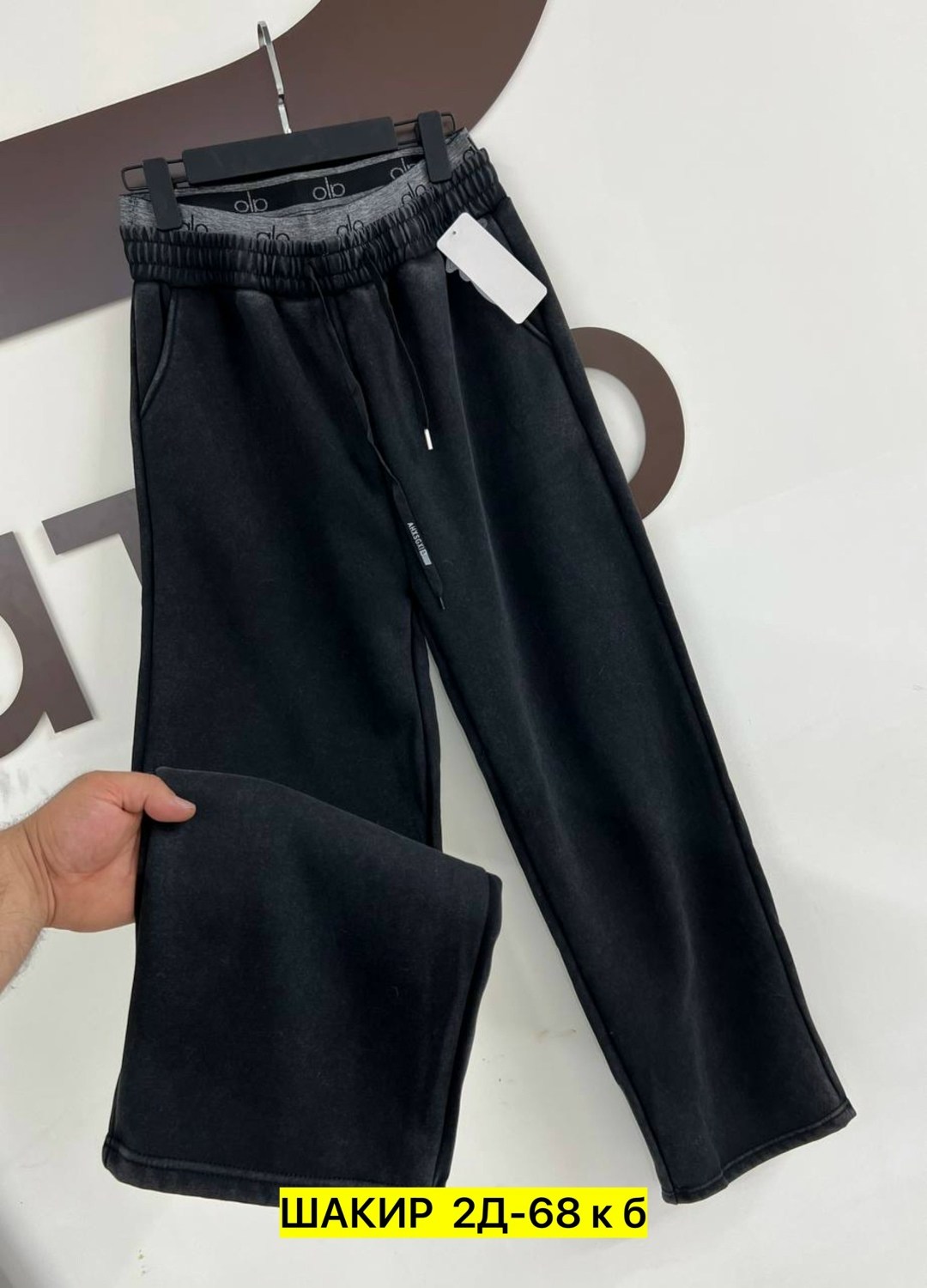 брюки штаны,спортивные брюки,повседневные брюки,штаны джинсы,брюки широкие