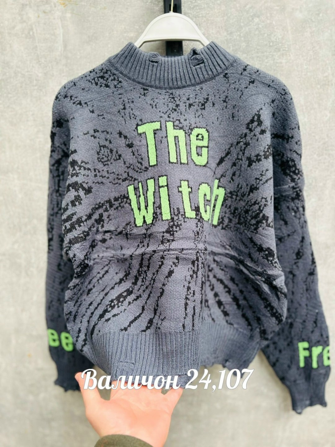 модные свитера,женская кофта,толстовка свитер,кофта свитер,свитер