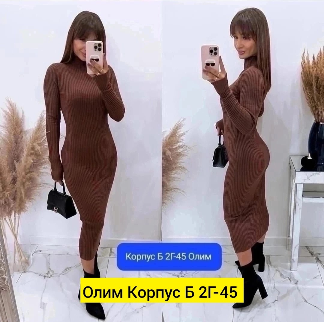 трикотажное платье лапша,трикотажное платье лапша женское,платье лапша облегающее,платье лапша теплое,платье лапша