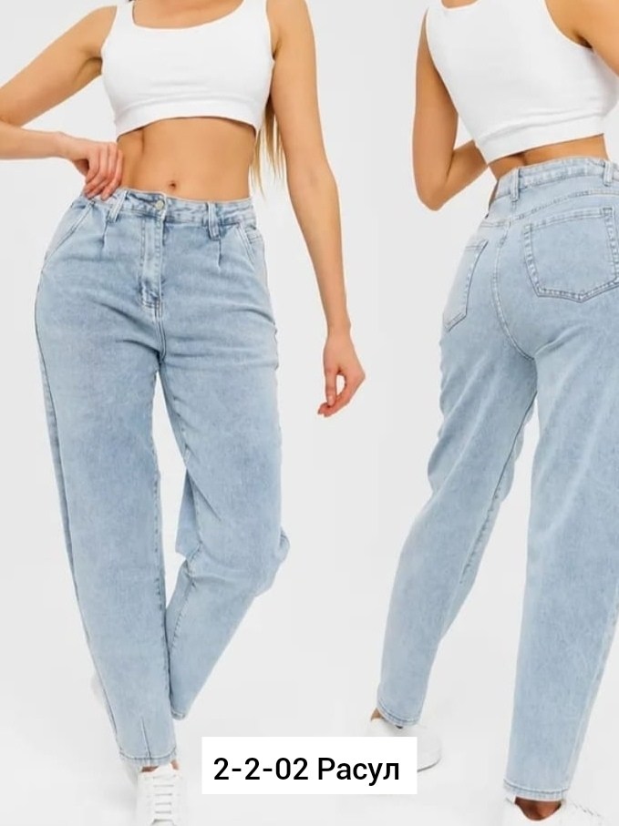 джинсы женские,джинсы мом,джинсы мом женские,женские джинсы бананы,джинсы штаны
