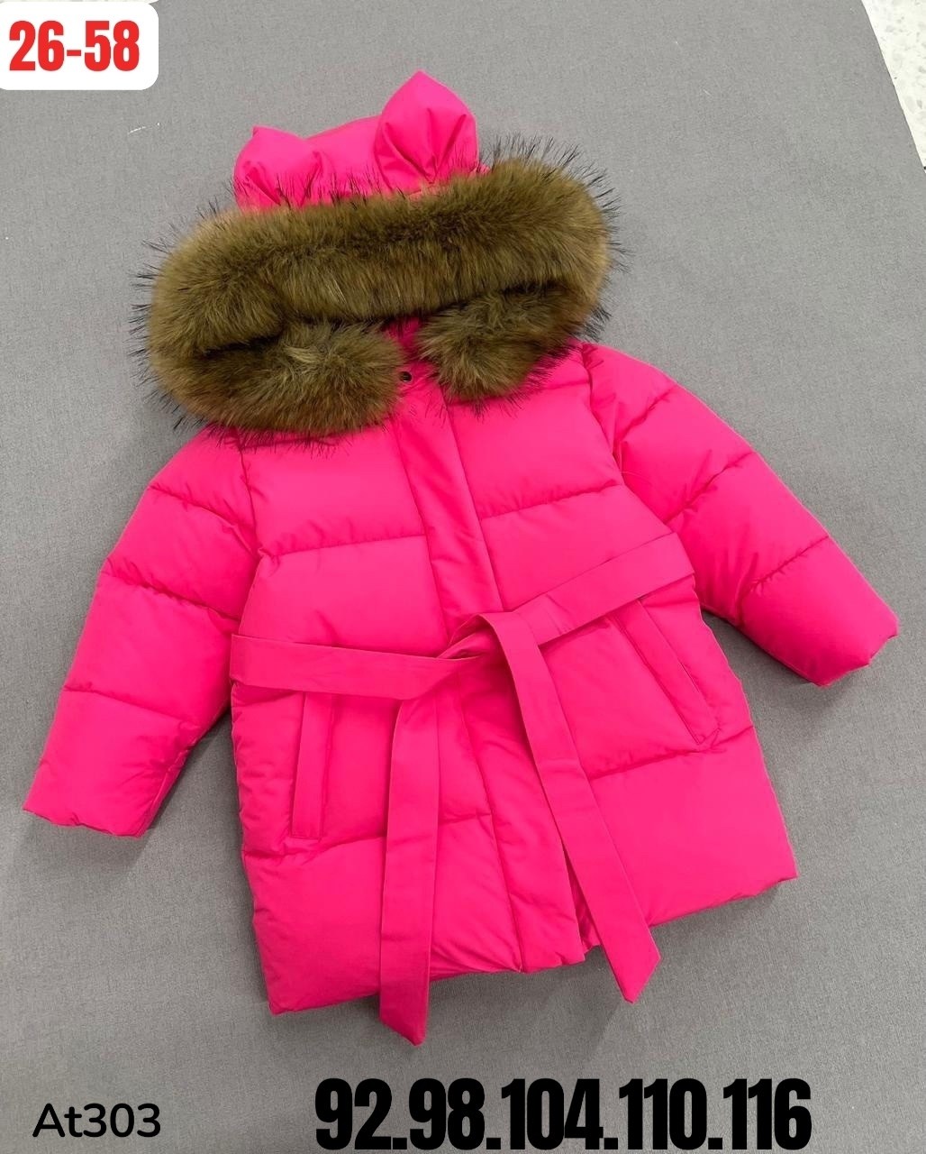 куртка зимняя детская,куртка зимняя для девочек,куртка зимняя,куртка детская,куртки зимние детские