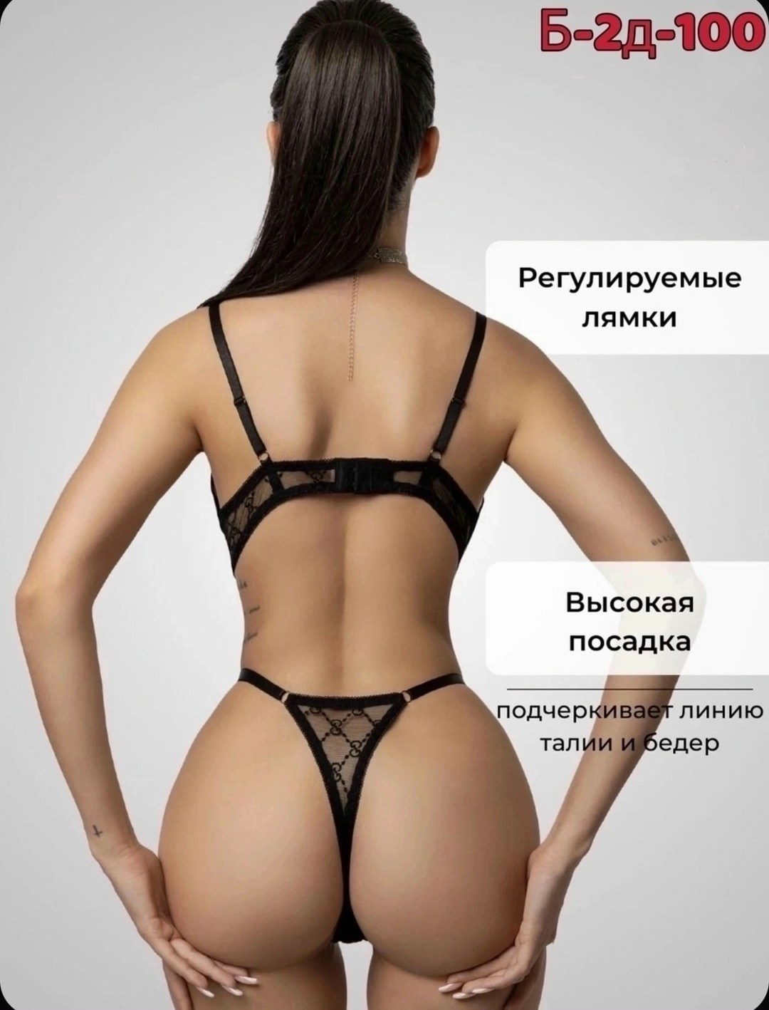 комплект нижнего белья,комплект нижнего белья черный,комплект нижнего белья женские,комплект белья женский,нижнее белье женское комплект сексуальное