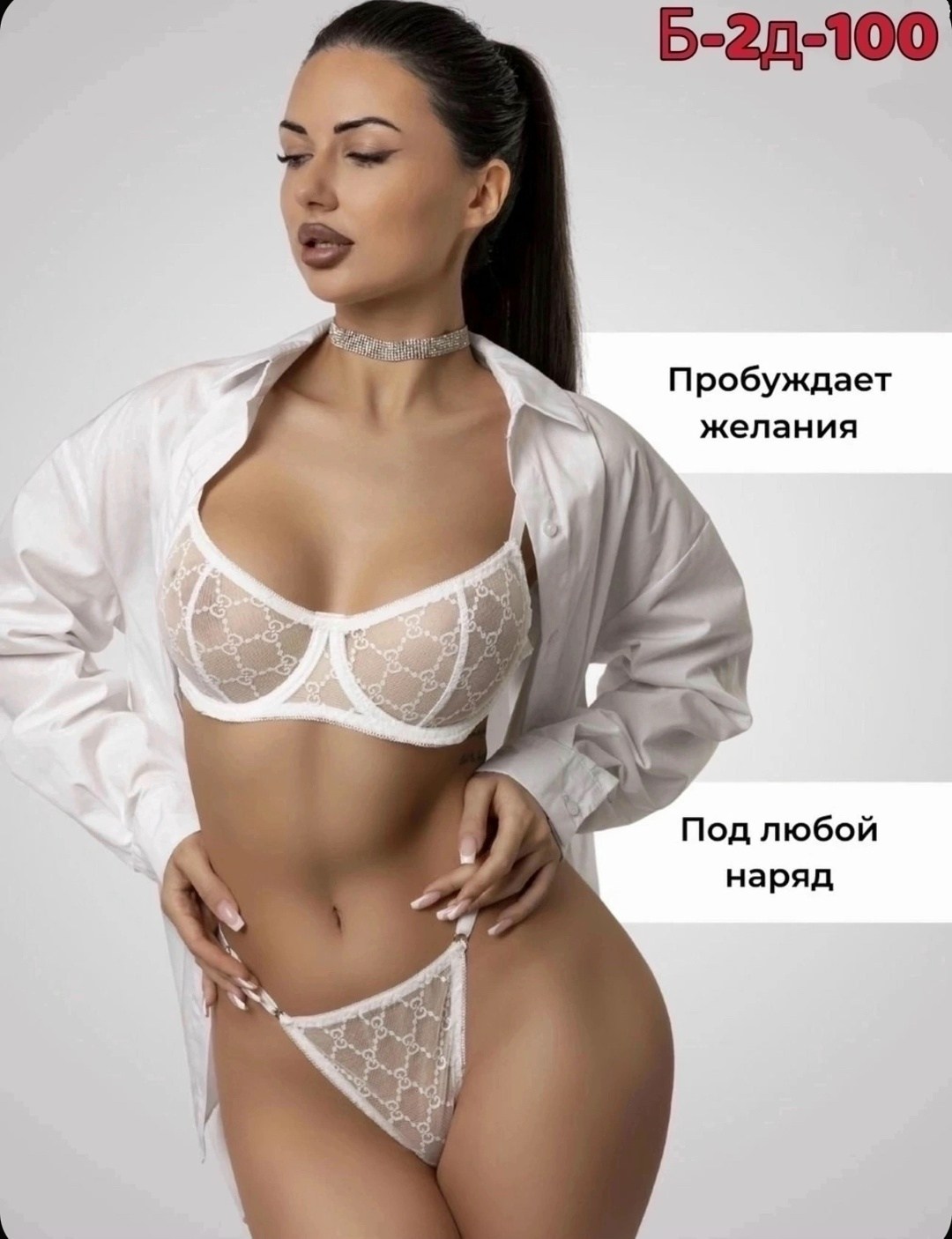 комплект нижнего белья,комплект нижнего белья черный,комплект нижнего белья женские,комплект белья женский,нижнее белье женское комплект сексуальное