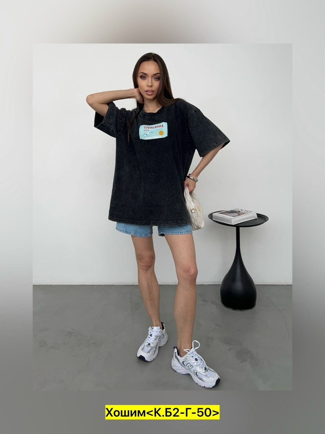 футболка оверсайз,женская футболка,футболка женская оверсайз,футболки модные,футболка оверсайз с принтами