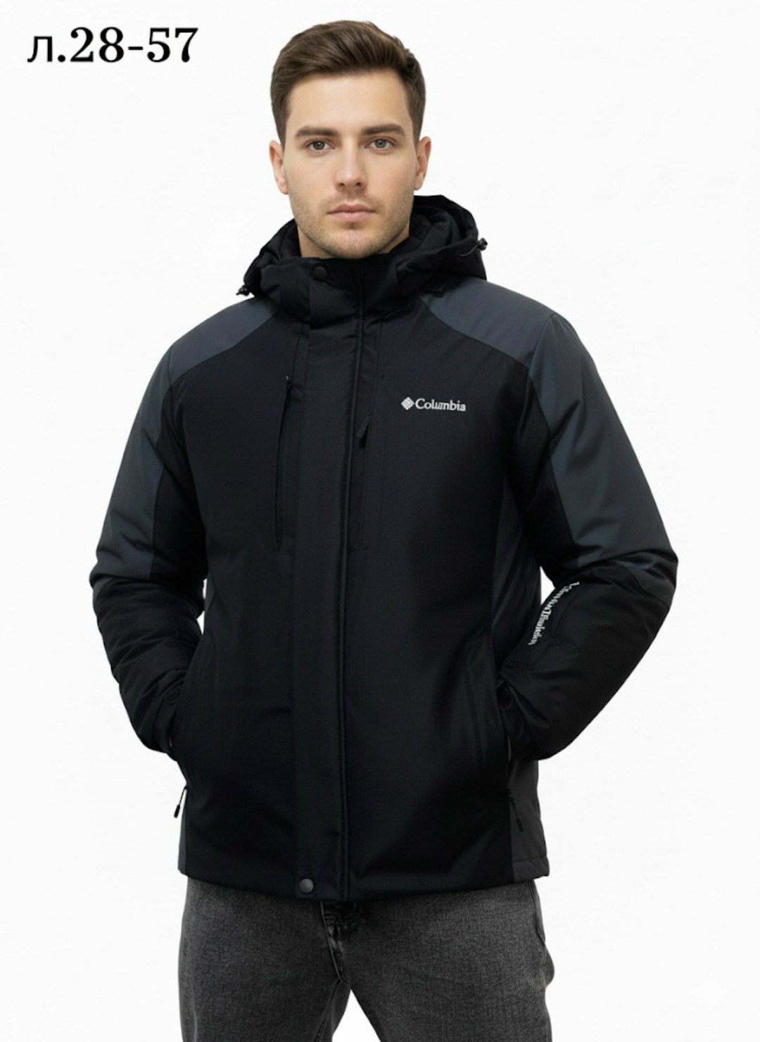 куртка мужская,мужская куртка columbia,columbia куртка,куртка утепленная мужская columbia oak harbor,куртка демисезонная columbia