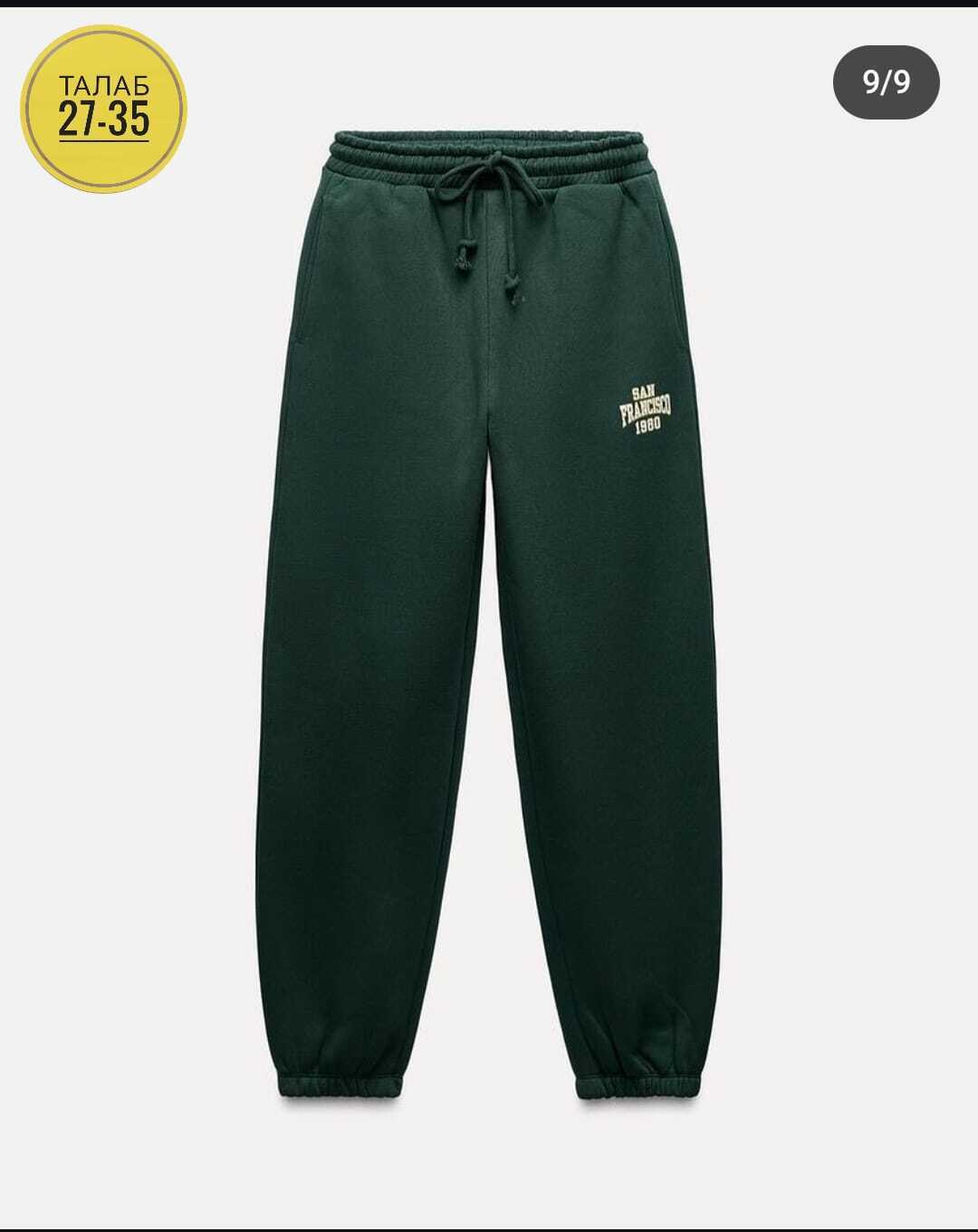 спортивные брюки,повседневные брюки,спортивные штаны,брюки мужские,брюки для мальчиков