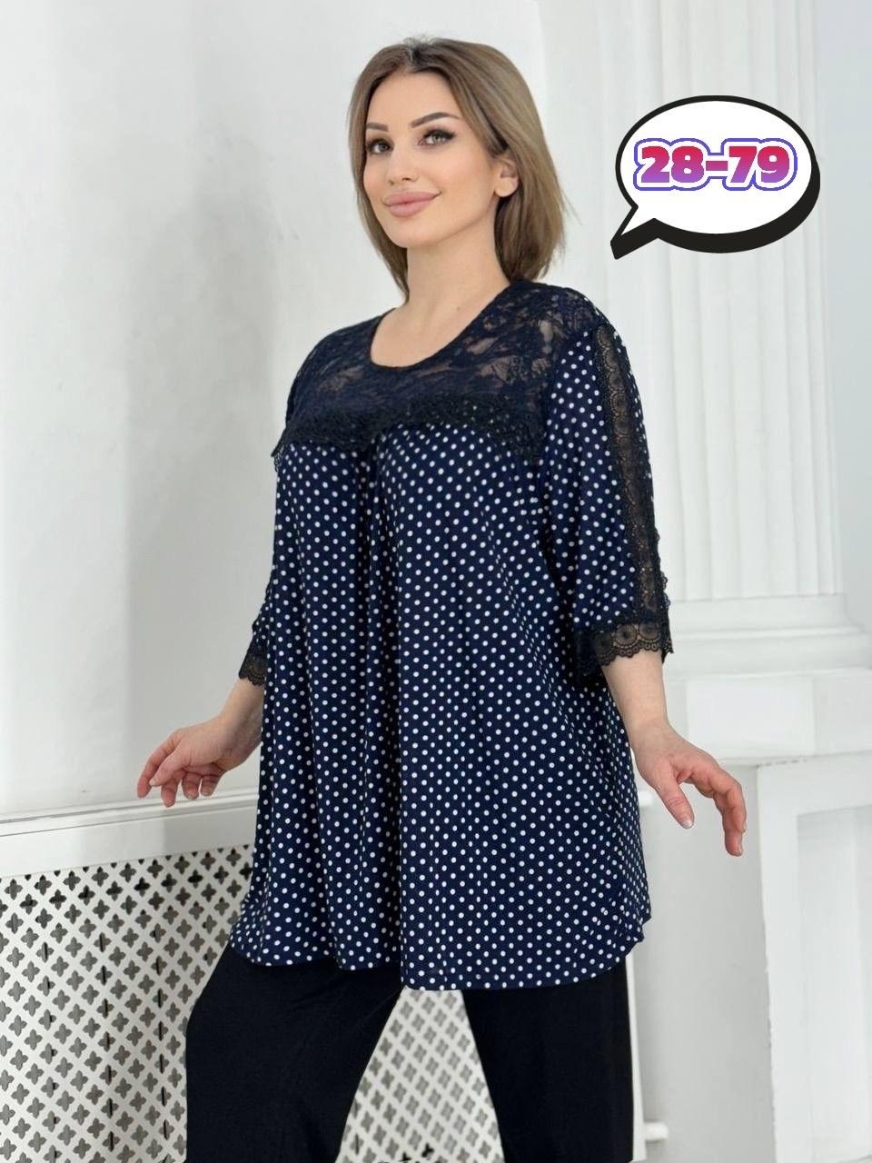 блузка стильная большие размеры,туника стильная большие размеры,блузка большие размеры,блуза большие размеры,женская туника