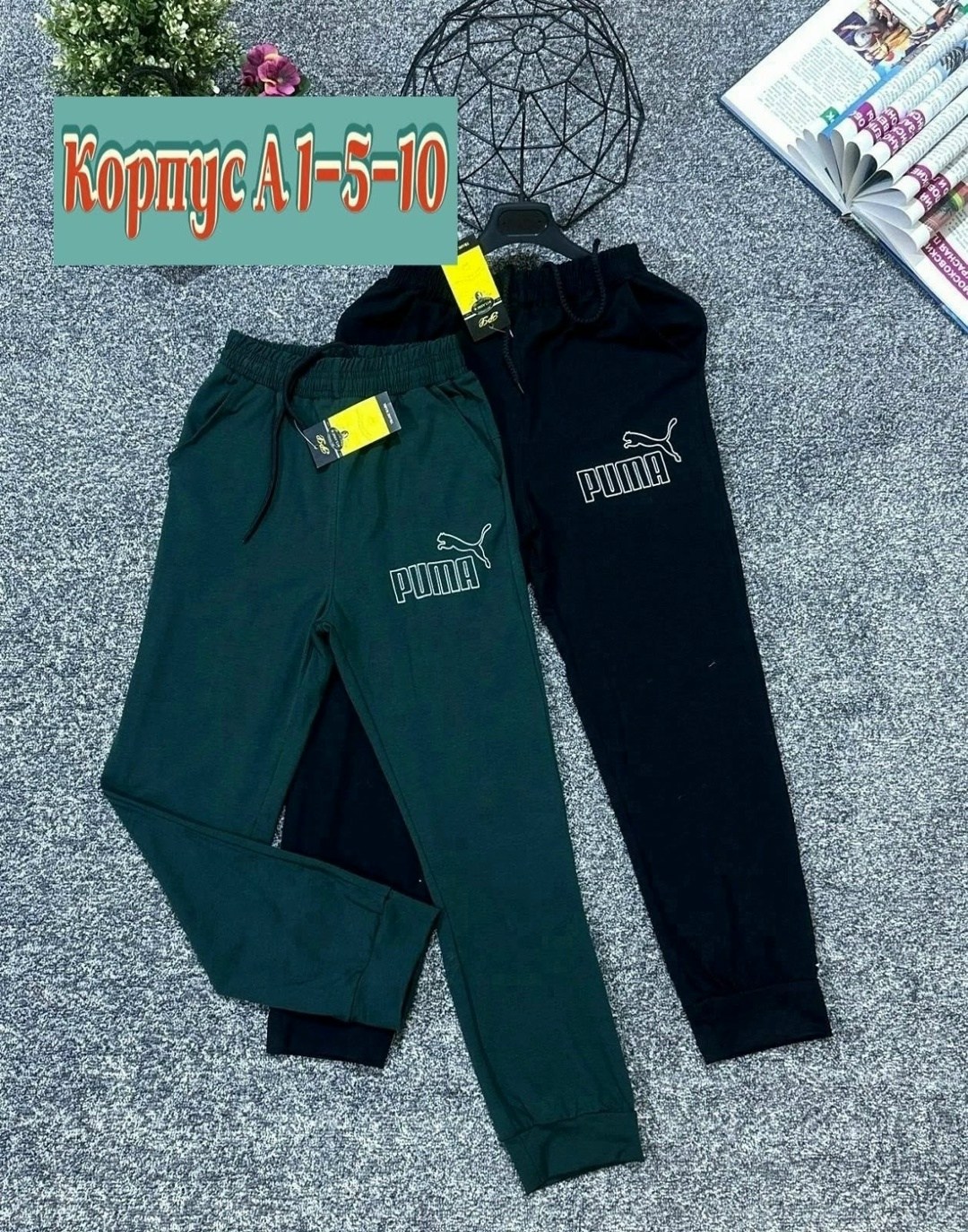 спортивные штаны,детские штаны,штаны для мальчика,брюки для мальчика