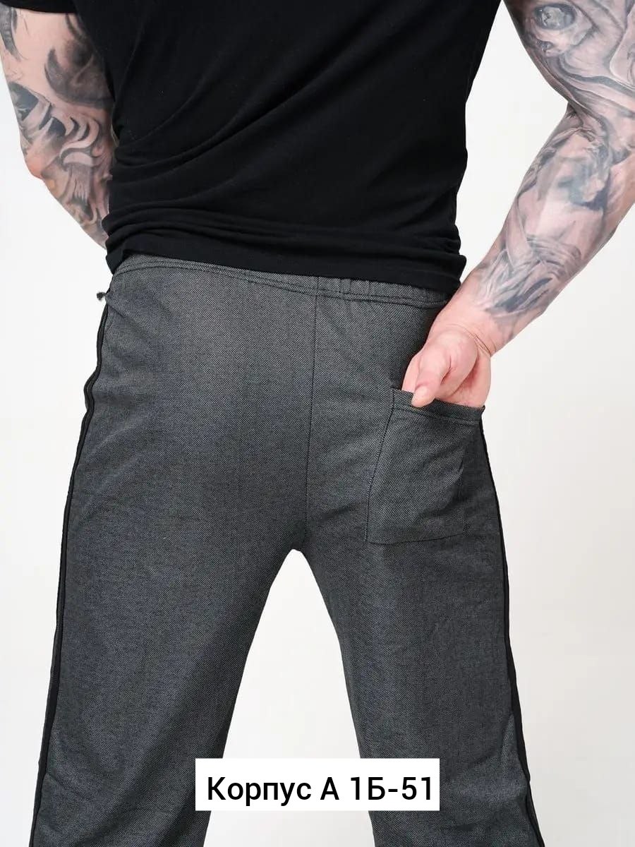 брюки спортивные одежда по карману,спортивные брюки мужские,брюки домашние трико спортивное одежда по карману,штаны спортивные мужские,трико эластик мужские