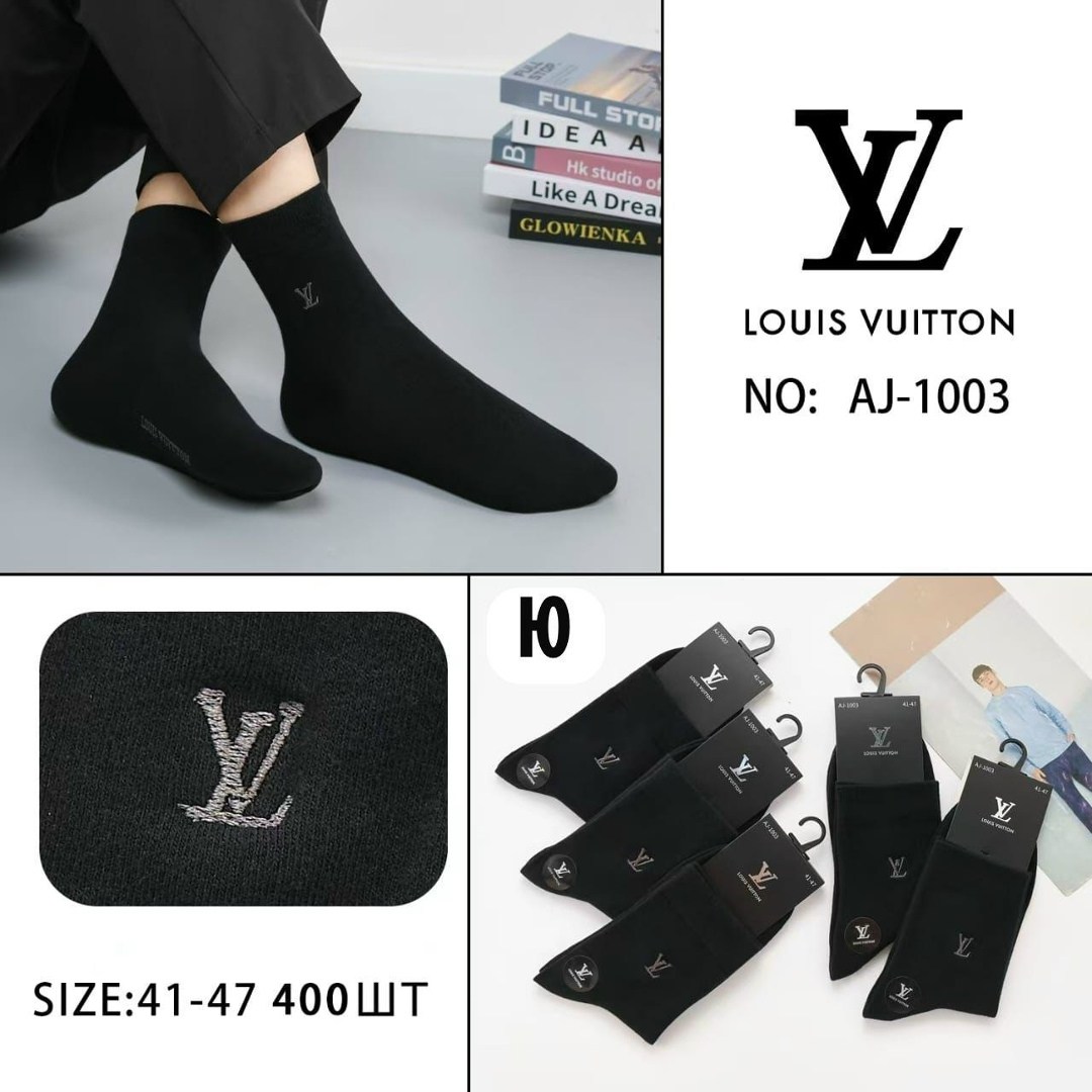 комплект носков louis vuitton,носки louis vuitton,мужские носки,носки мужские тонкие,носки мужские 5 пар