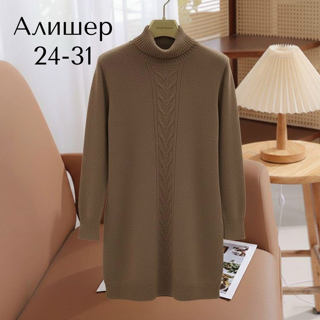 вязаное платье,платье свитер вязаное,женское платье вязаное,трикотажное платье,шерстяное платье