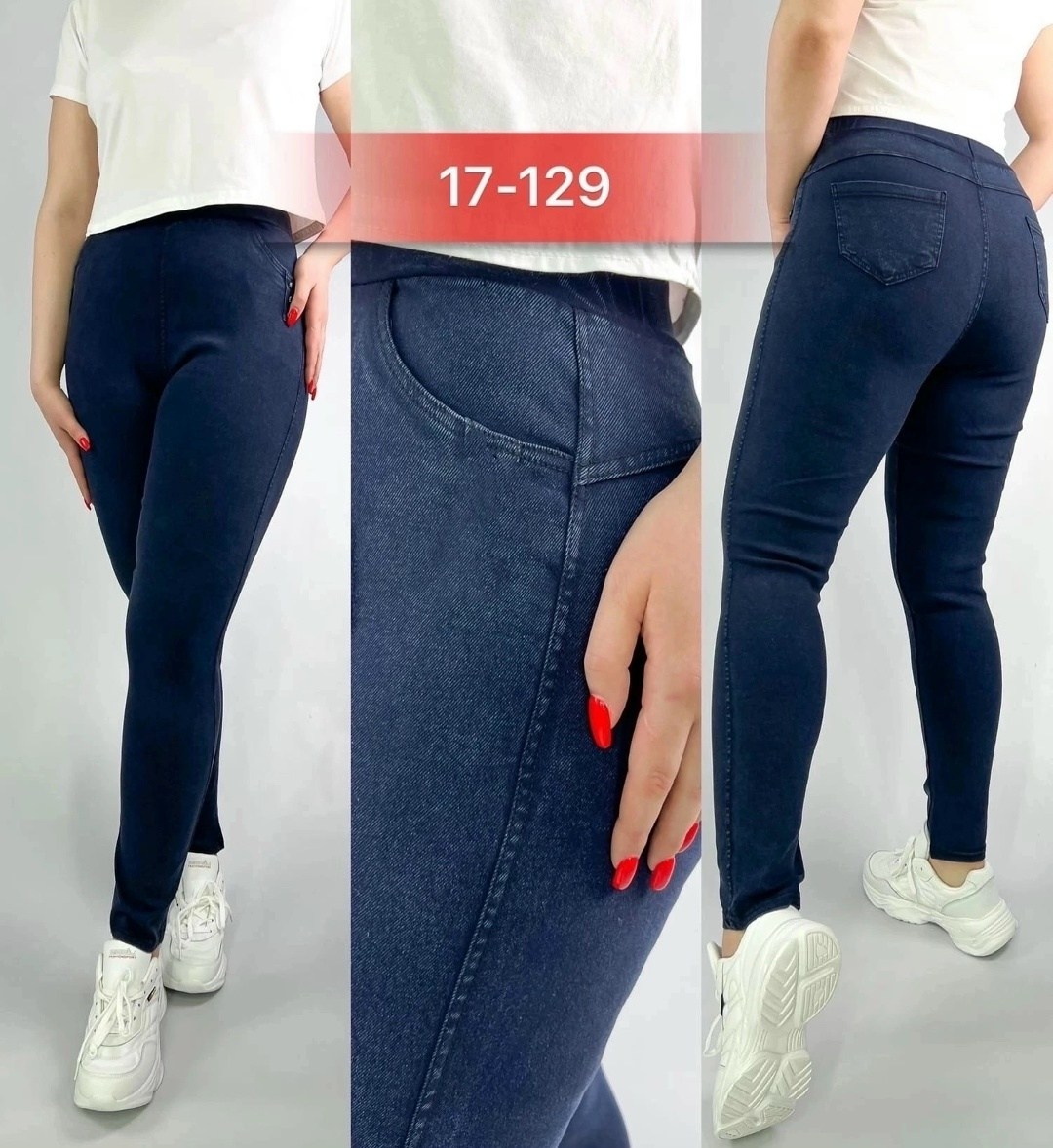 джеггинсы джинсы больших размеров весенние,джеггинсы с высокой посадкой,джеггинсы женские утепленные с высокой посадкой,джеггинсы женские,джеггинсы женские большие размеры